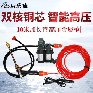便携式 车载洗车器12v洗车水泵家用220v高压洗车机刷车水枪洗车机