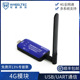 4G模块 USB UART通信多系统兼容户外网络稳定性好支持全网通