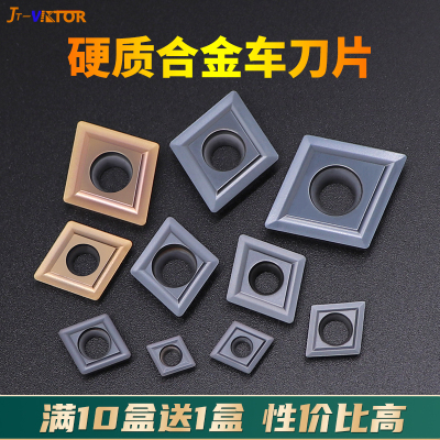 钻铣数控刀片CPMT0802/1204/1604硬质合金加工钢件不锈钢耐磨损