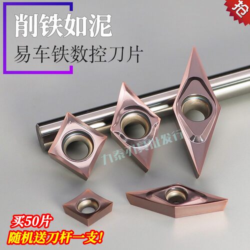 JT-VIKTOR易车铁坚固耐磨