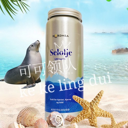 代购挪威Pharmatech清血管