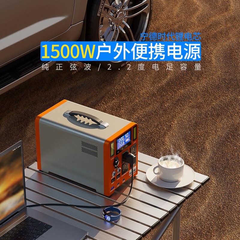 220v超大容量移动电源60万毫安家用风扇电视机便携1500w瓦充电宝