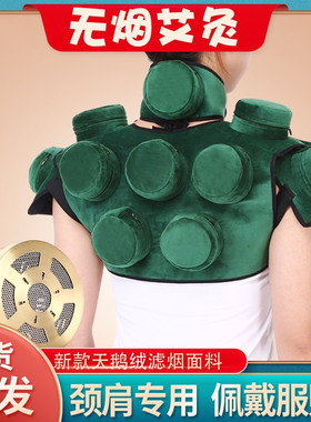 无烟纯铜随身灸肩颈背腰部全身用