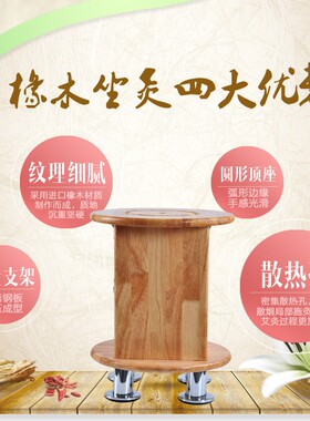 橡木坐灸仪臀部排烟家用妇科