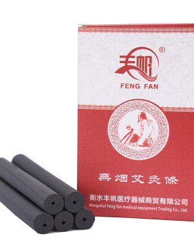 包邮 丰帆正品无烟艾条家用黑色碳化无烟艾灸条五年陈蕲艾条艾柱