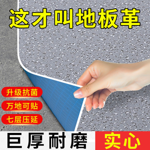 pvc塑胶地板医院专用仿真地砖贴商用地毯水泥地直接铺网红地板贴0