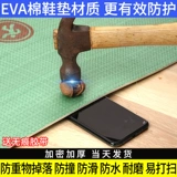 Украшение пола защитная пленка пленка пленка и деревянные напольные колодки Толстая износ -устойчивая и влажная пленка Улучшение дома