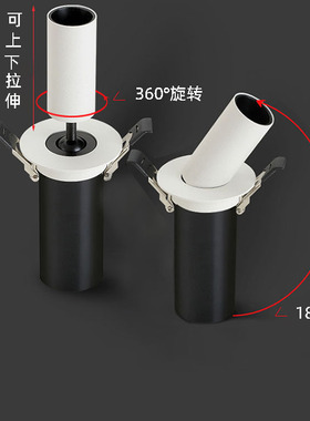 LED拉伸射灯嵌入式商用店铺字画防眩开孔40mm50mm55mm可任调角度