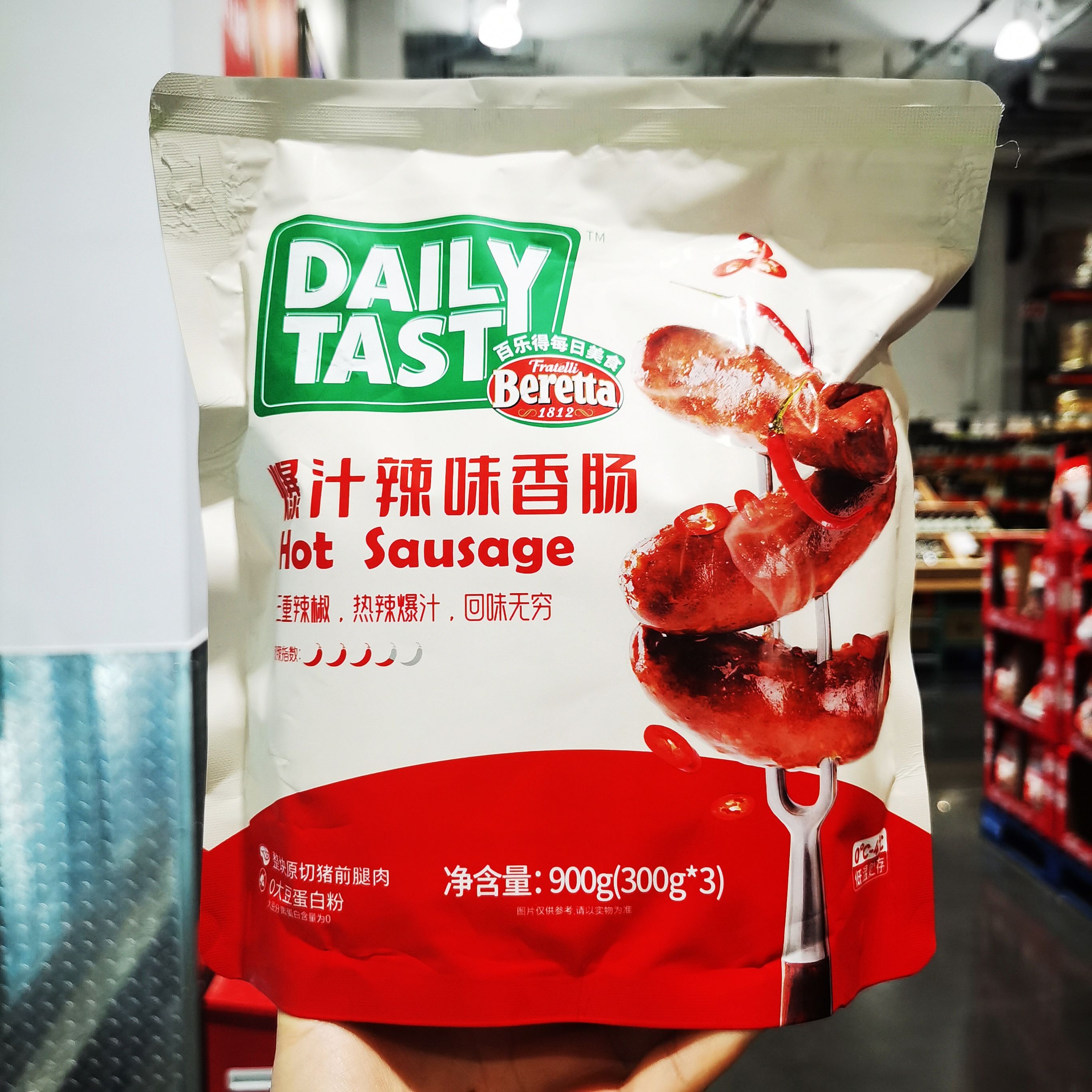 开市客 百乐得爆汁辣味香肠900g可煎可烤整块原切猪前腿肉