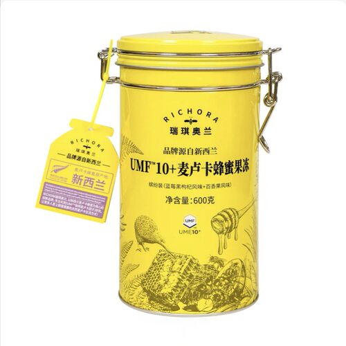开市客代购瑞琪奥兰UMF10+麦卢卡蜂蜜果冻蓝莓黑枸杞百香果风味