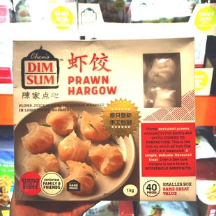 开市客越南进口陈家点心港式速冻手工水晶虾仁虾饺早茶