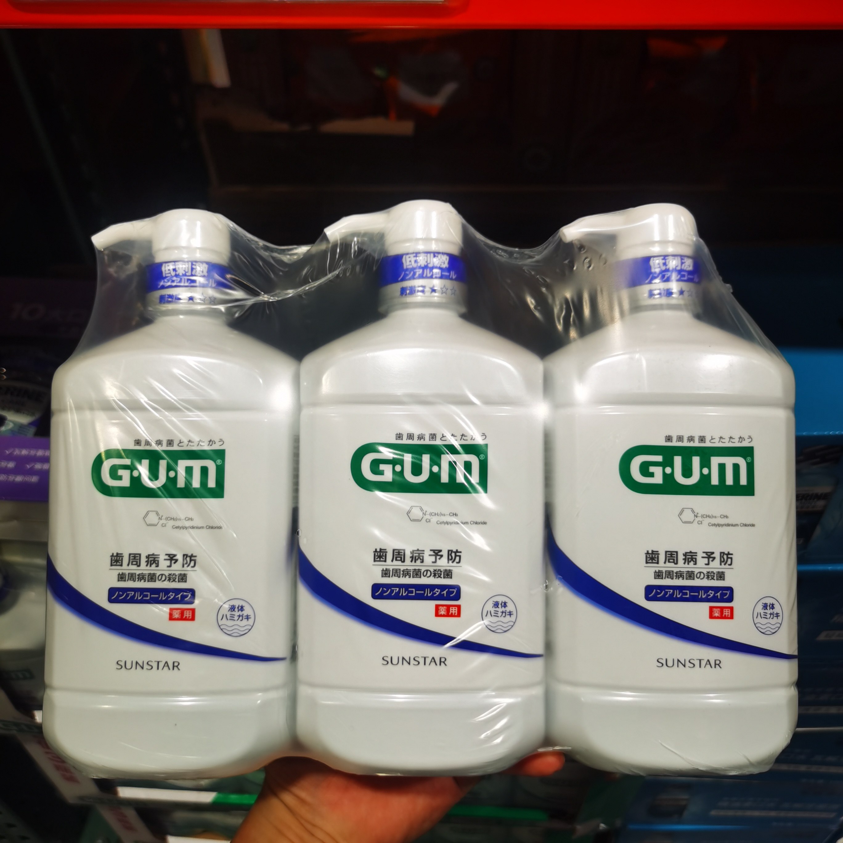 开市客代购日本进口GUM牙周护理漱口水防蛀抗菌护龈薄荷味无酒精,洗护清洁剂/卫生巾/纸/香薰,漱口水,淘宝优惠券,粉丝福利购,淘宝优惠卷