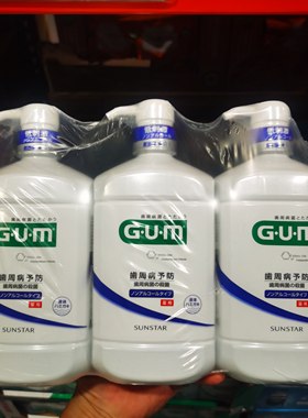开市客代购日本进口GUM牙周护理漱口水防蛀抗菌护龈薄荷味无酒精