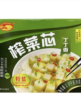 开市客代购丁丁香榨菜芯轻盐酱菜腌菜即食榨菜丝爽口下饭菜2.07kg
