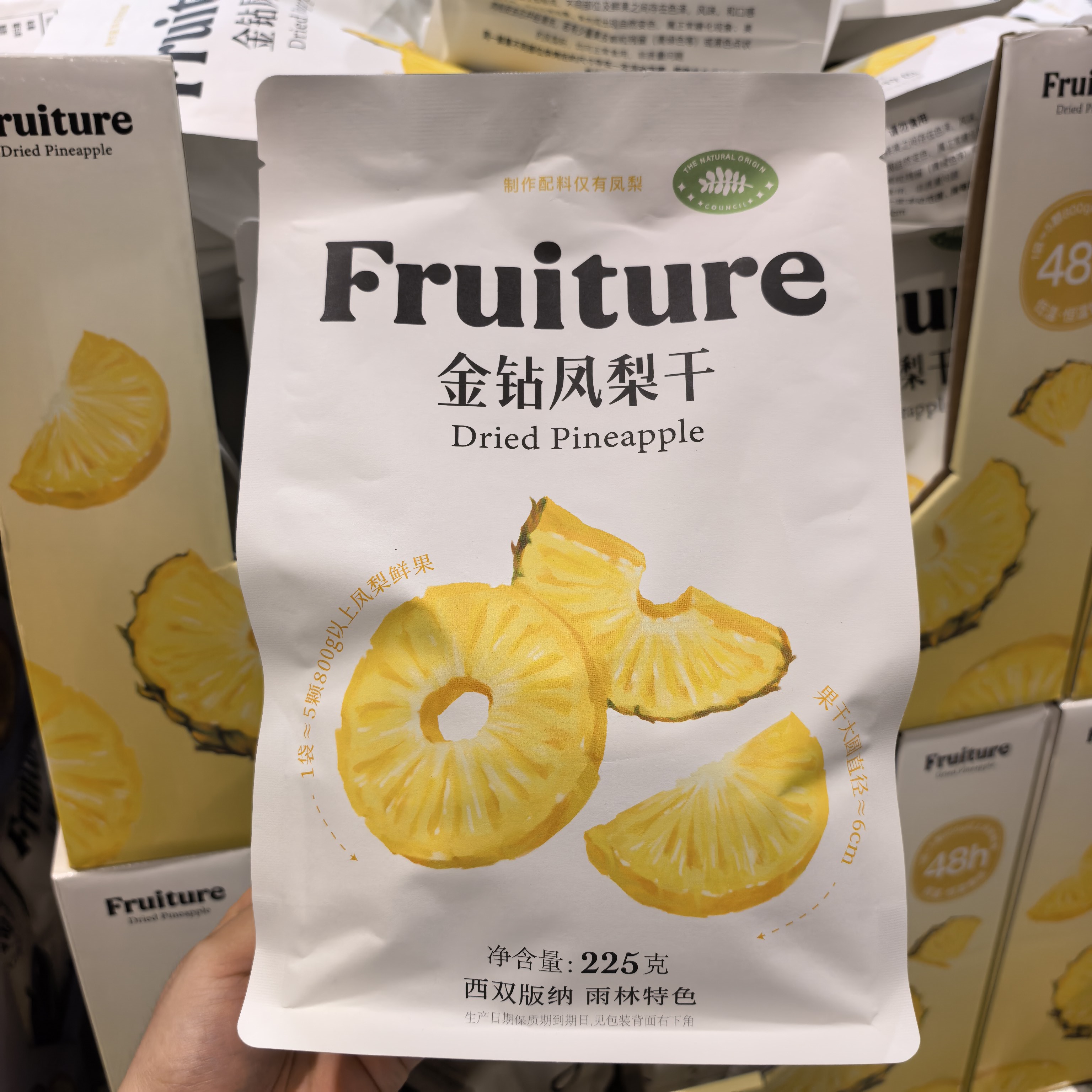 开市客代购金钻凤梨干水果干果脯蜜饯休闲零食小吃
