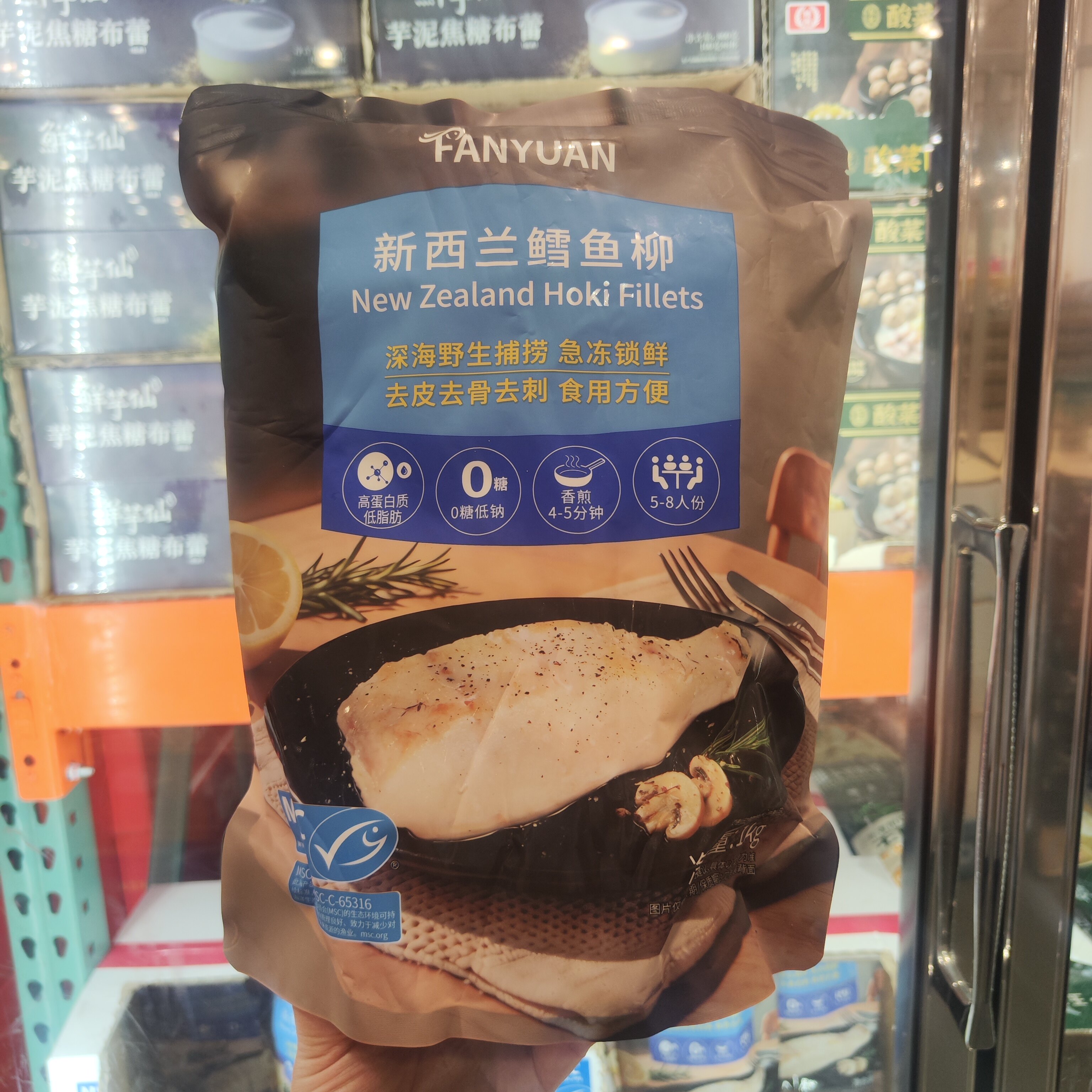 开市客新西兰鳕鱼柳深海野生捕捞去皮去骨去刺1kg【顺丰冷运】