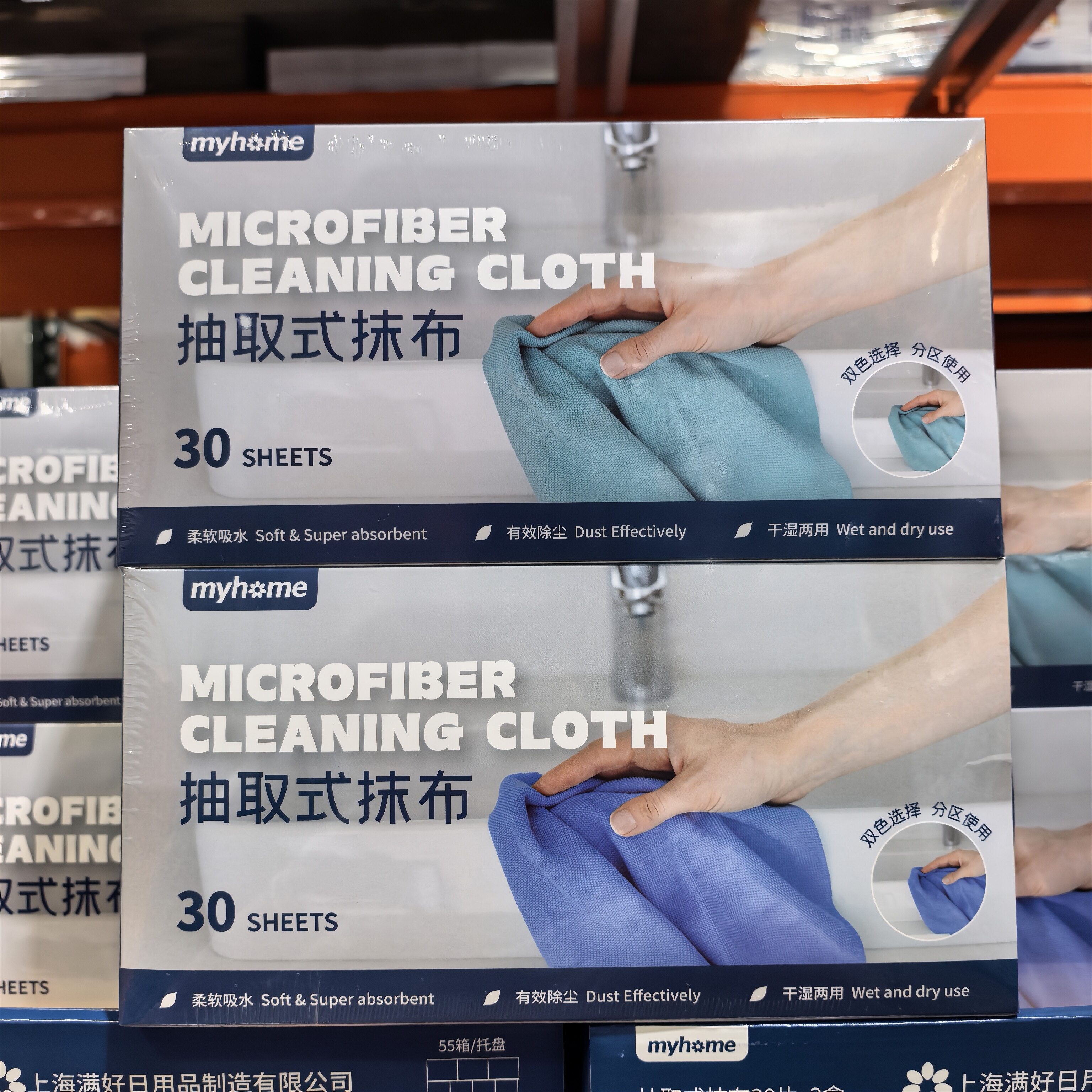 开市客代购抽取式抹布保洁布擦桌布洗碗布60片