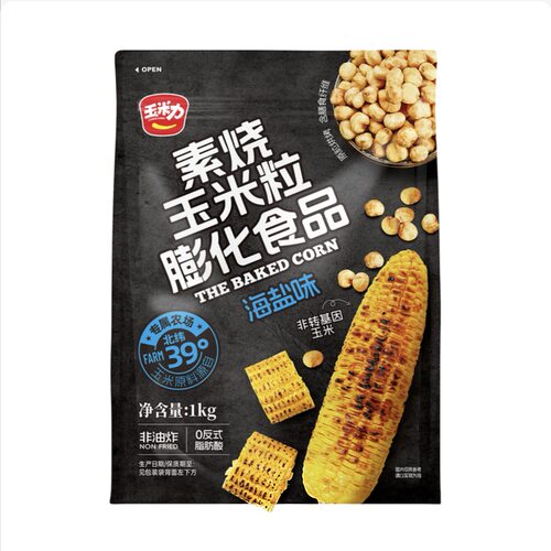 开市客素烧玉米粒海盐味糯玉米非转基因玉米含有膨化食品玉米球