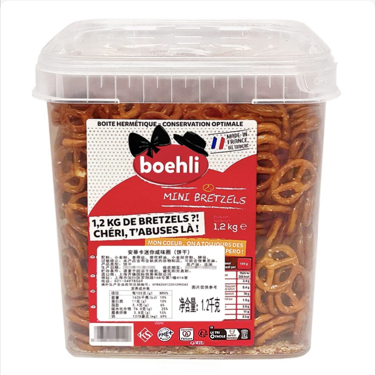 开市客代购法国进口安蒂卡迷你咸味圈饼干酥脆造型饼干1.2kg
