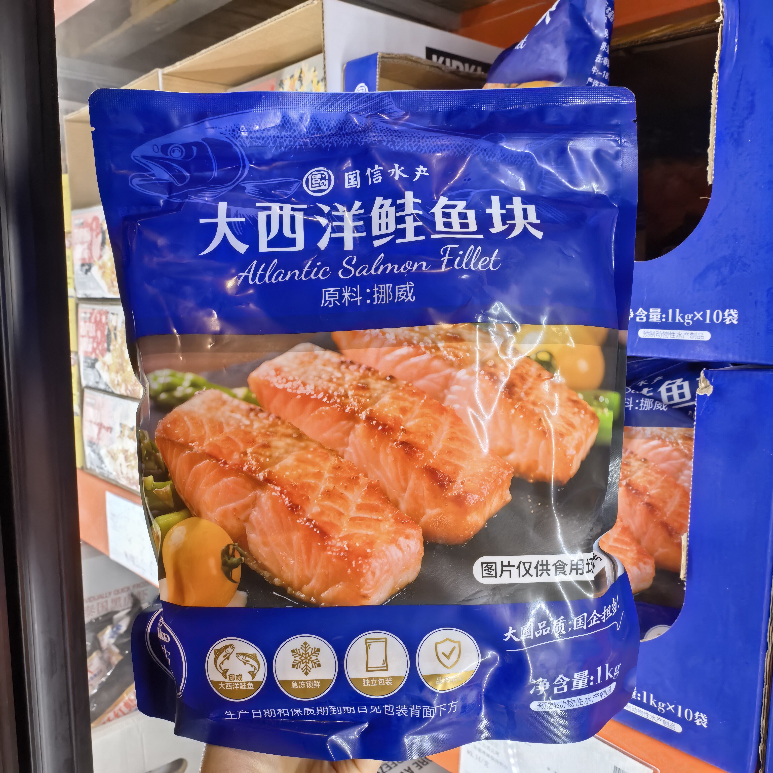 开市客挪威产大西洋鲑鱼块1kg国信水产去皮三文鱼【顺丰冷运】