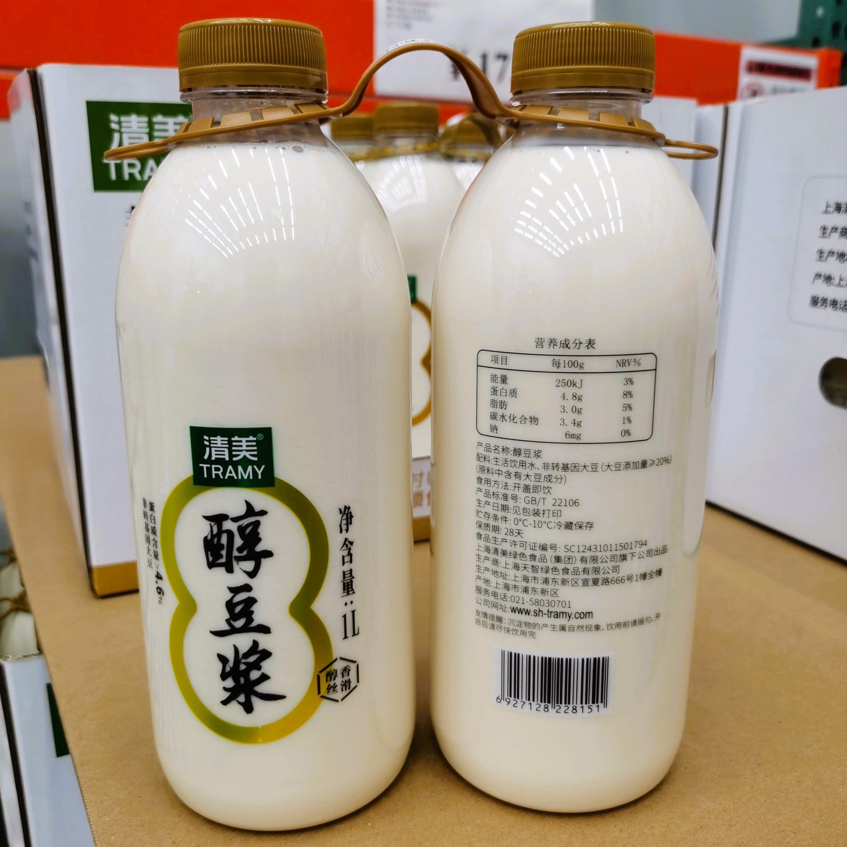 南京costco开市客 清美豆浆蜂蜜豆浆醇豆浆植物奶黑豆浆