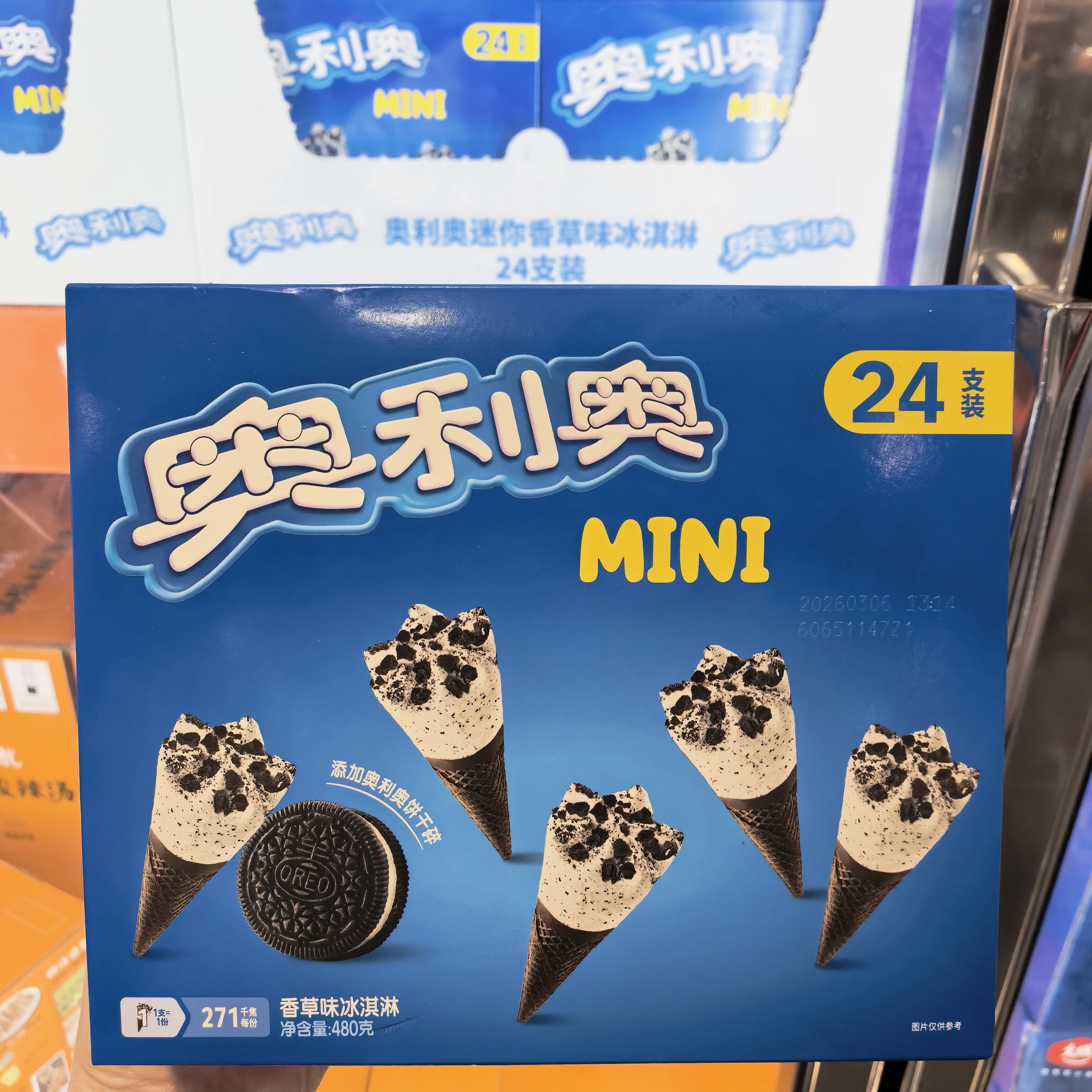 开市客代购奥利奥冰淇淋香草味雪糕迷你甜筒冷饮24支