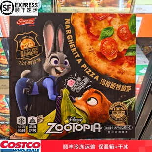 开市客 闪味迪士尼疯狂动物城玛格丽特披萨速冻食品【冷冻运输】