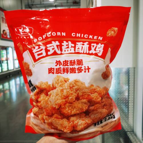 开市客 大成台式盐酥鸡2.5kg 外皮酥脆肉质鲜嫩油炸鸡米花