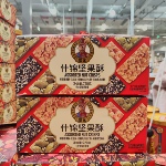 开市客代购如水什锦坚果酥礼盒无皮酥质糖果腰果花生南瓜籽芝麻酥