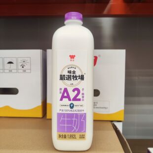 开市客味全严选牧场100%纯正A2型牛奶高温杀菌生牛乳1.89L