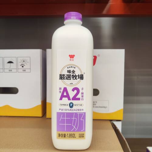 味全严选牧场100%纯正A2型牛奶