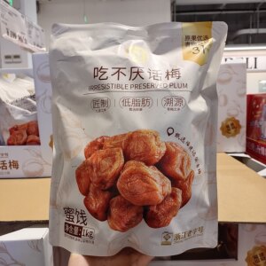 开市客代购吃不厌话梅诏安青梅蜜饯果脯原果优选休闲零食1kg
