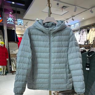 杰奥羽绒服男90白鸭绒轻薄2024新款冬季连帽轻羽绒短款7983205