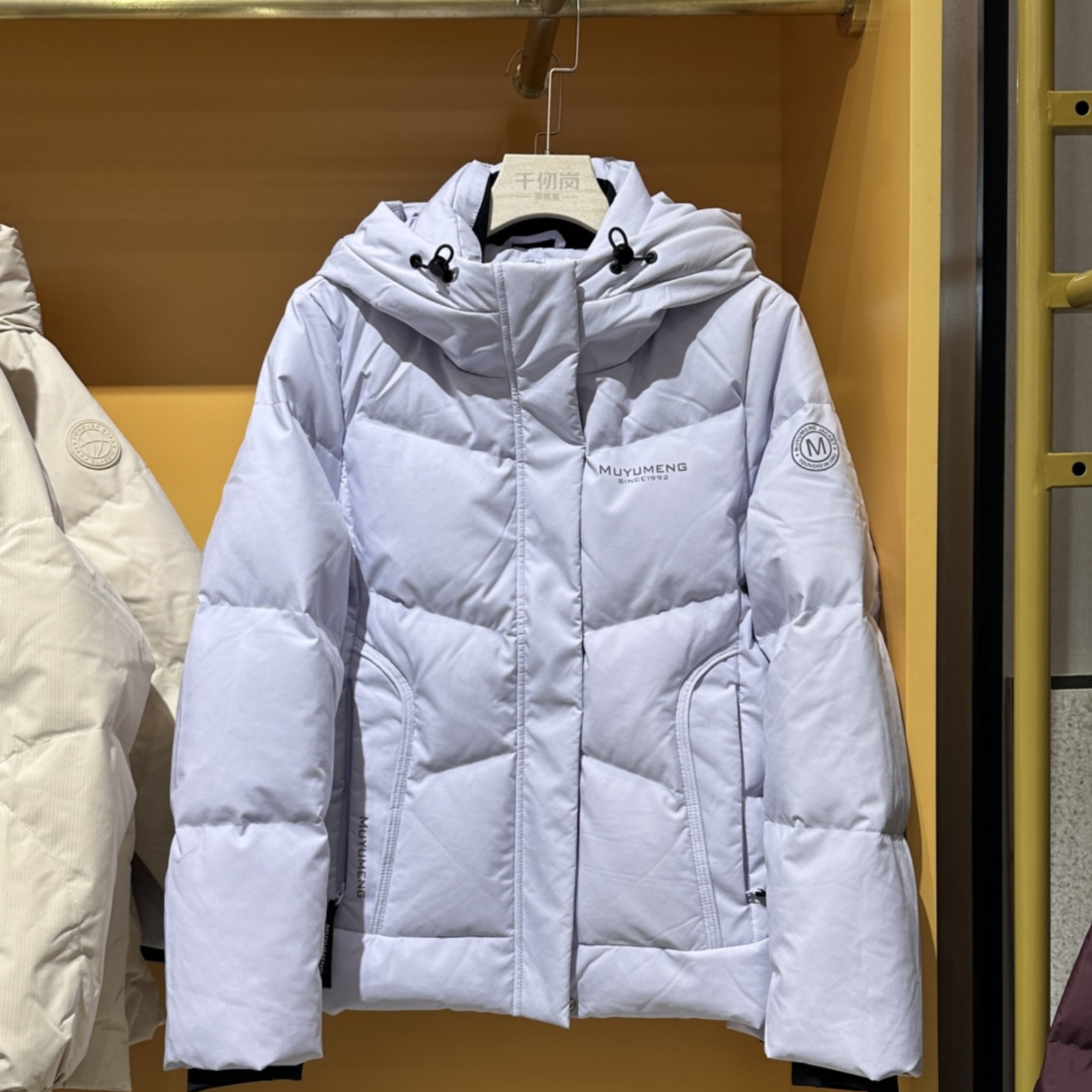 商场同款2025冬季新款羽绒服短款女休闲时尚90白鸭绒外套M25118