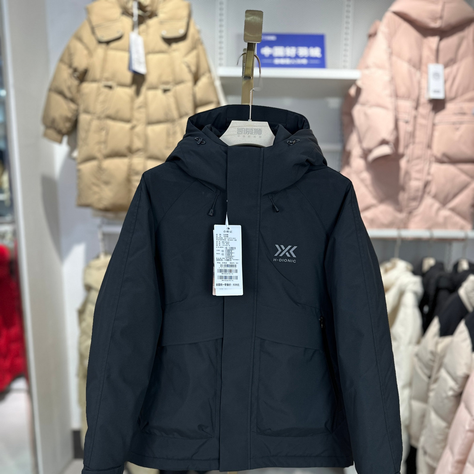 凯慕狮2025冬季新款羽绒服休闲时尚90白鸭绒短款外套男KMS185660