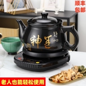 大容量熬药陶瓷药锅全自动煎药煮药电煎中医壶养生壶家用带炖药罐