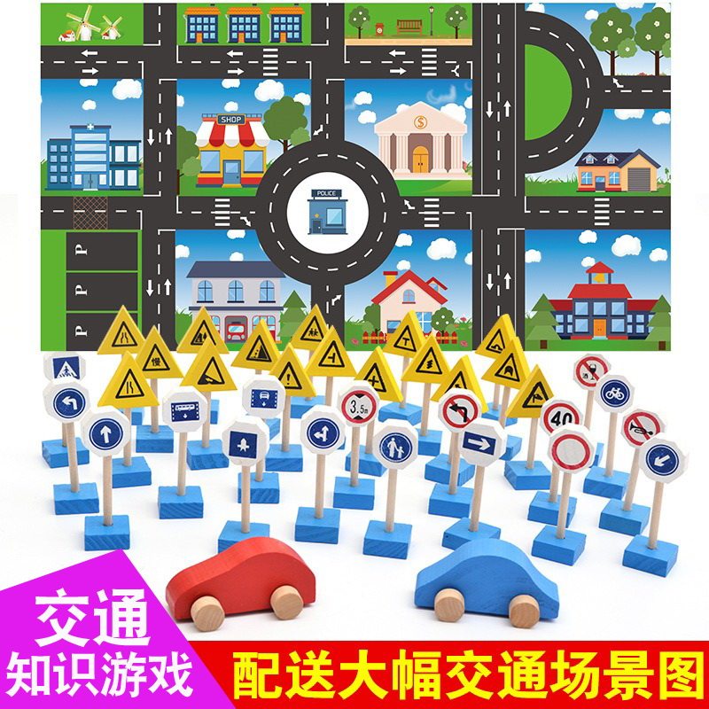 小班材料中班区区域玩具大班玩教具幼儿童益智区角语言幼儿园交通