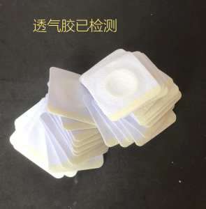 空心贴  空白贴 穴位贴  搭配贴膏买（仅空心贴100个）质检不过敏