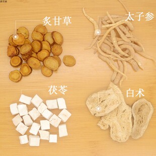 异功散脾胃调理汤包中药材儿童健脾养胃消食小儿四君子汤茶包 7付