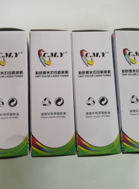 适用惠普 hpCP2025 M2320 530/531/532/533A碳粉佳能7200加墨粉