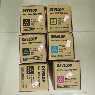 原装德凡DEVELOPTN626墨粉盒