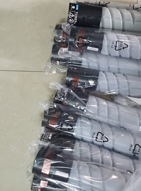 震旦ADT-455e粉盒复印机 ADT455e  AD555e  655e黑色墨碳粉筒