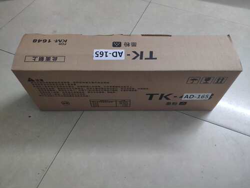 用震旦AD209 AD165 AD169 AD203 AD205 粉盒 墨粉 巴川碳粉中性