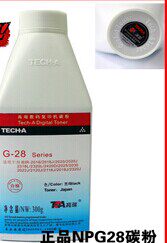 适用佳能IR2016 2116 2320 2420 2318 2020 2018碳粉G-28墨粉高端