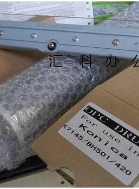 美能达7145 BH360 361 420 421 500 501 K7145鼓刮板 清洁刮板