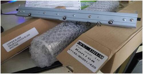 美能达7145 BH360 361 420 421 500 501 K7145鼓刮板 清洁刮板
