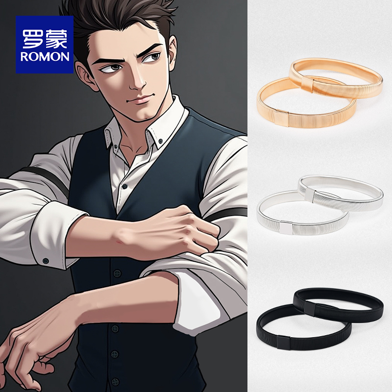 衬衫袖箍男士臂环袖子固定器