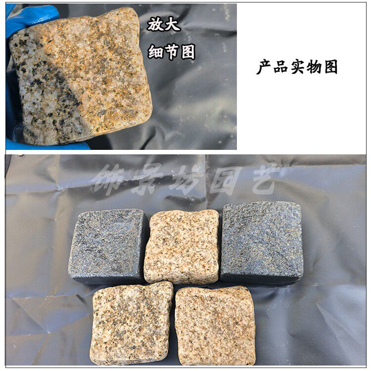 天然马蹄石弹石地砖文化石复古花园树池收边垒边庭院广场盲道侧石