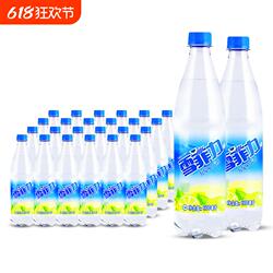 可口可乐雪菲力盐汽水600ml*24瓶整箱柠檬味老上海盐汽水夏季解渴