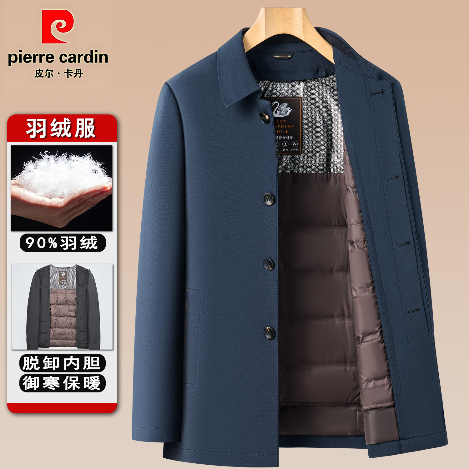 中老年羽绒服白鸭绒冬季加厚外套